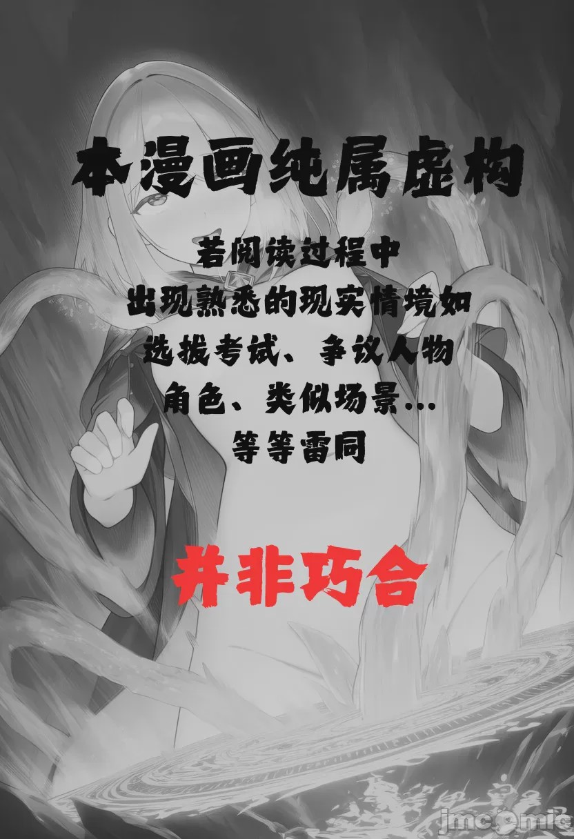 第1话，第 2 页