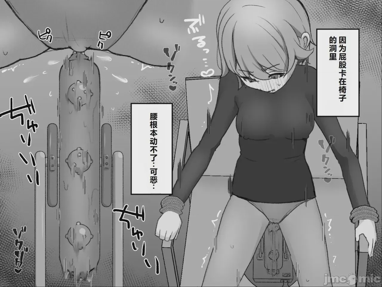 第1话, page 67