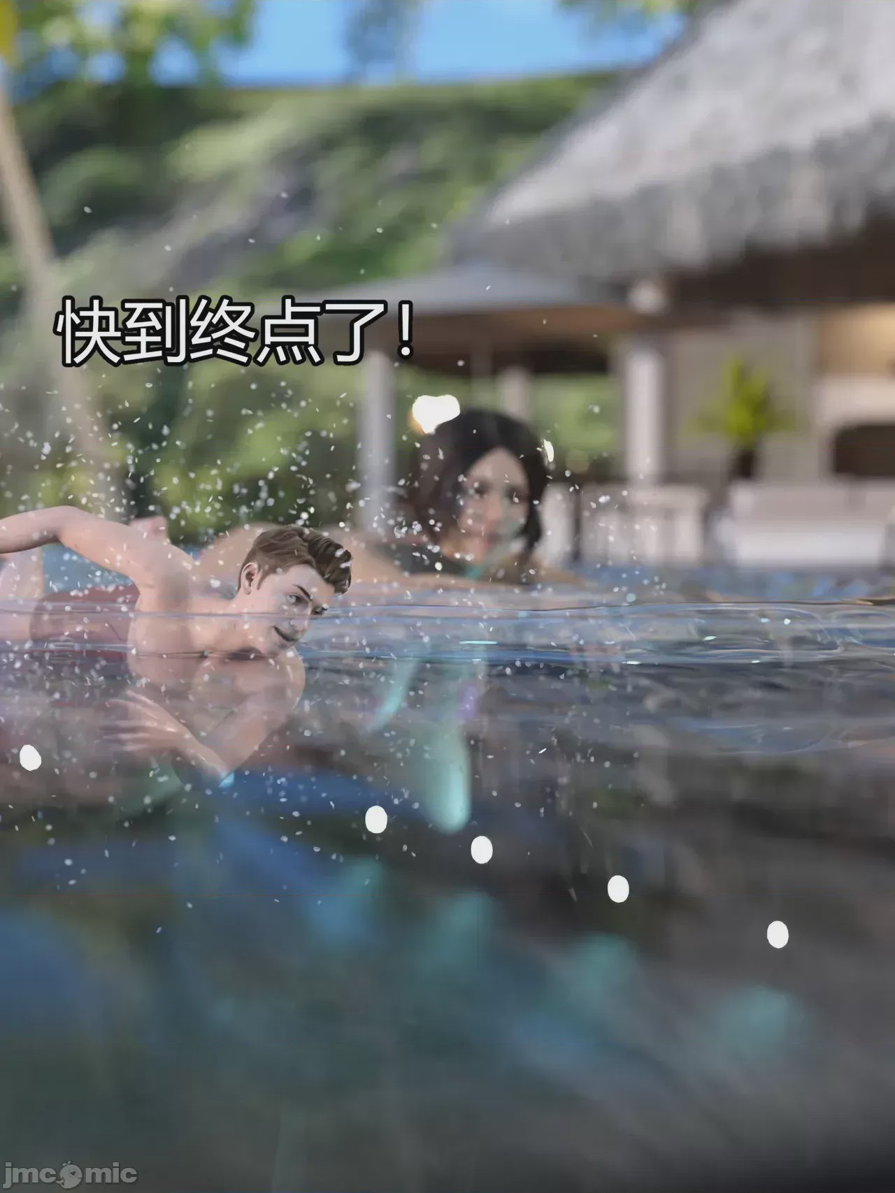 第1话，第 294 页