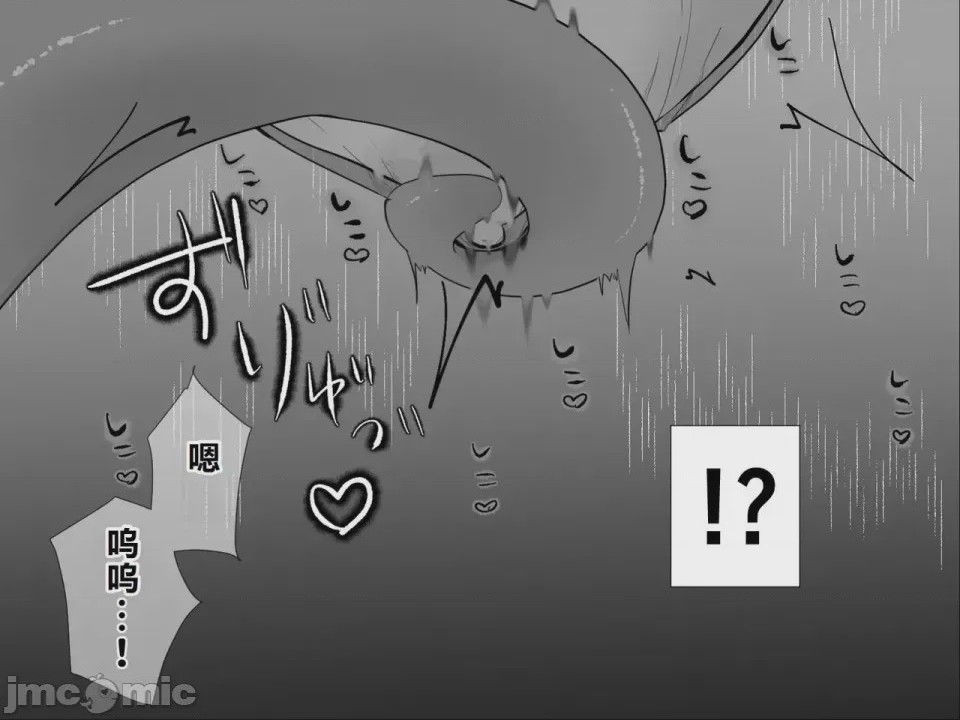 第1话，第 19 頁