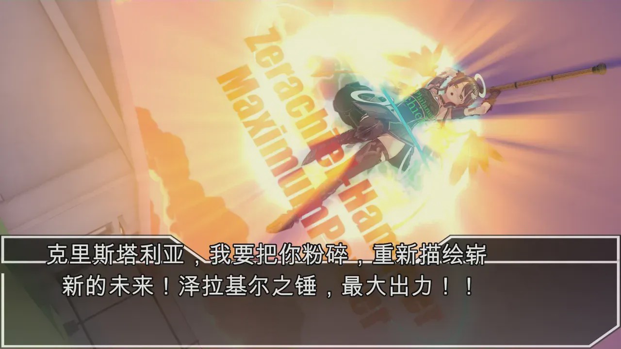 第1话，第 273 页