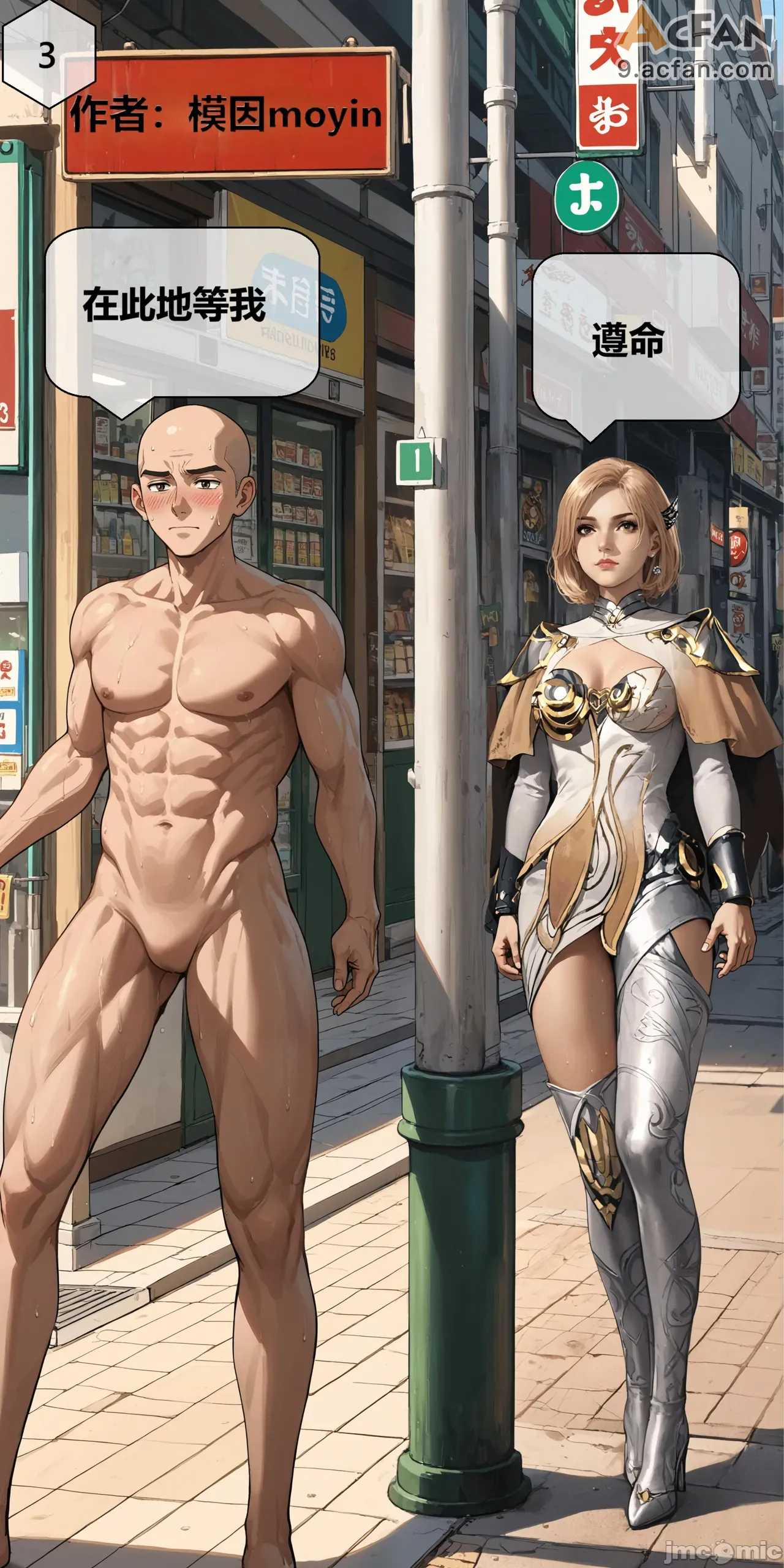 第1章，第 3 頁