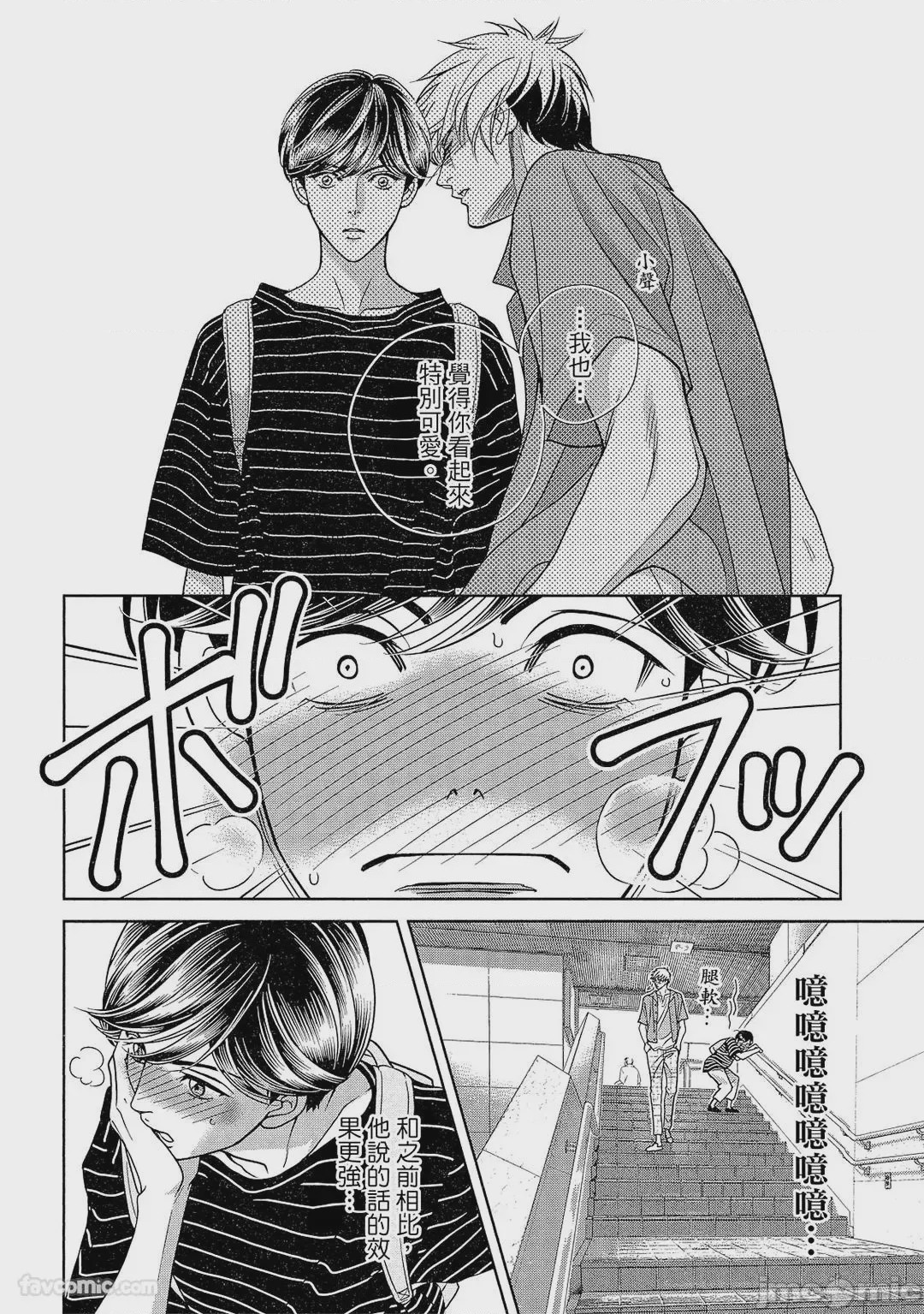 第1话，第 147 頁