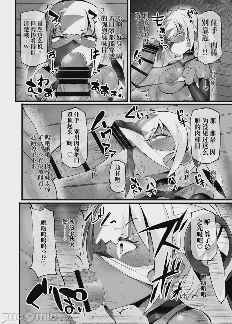 第1话，第 13 頁