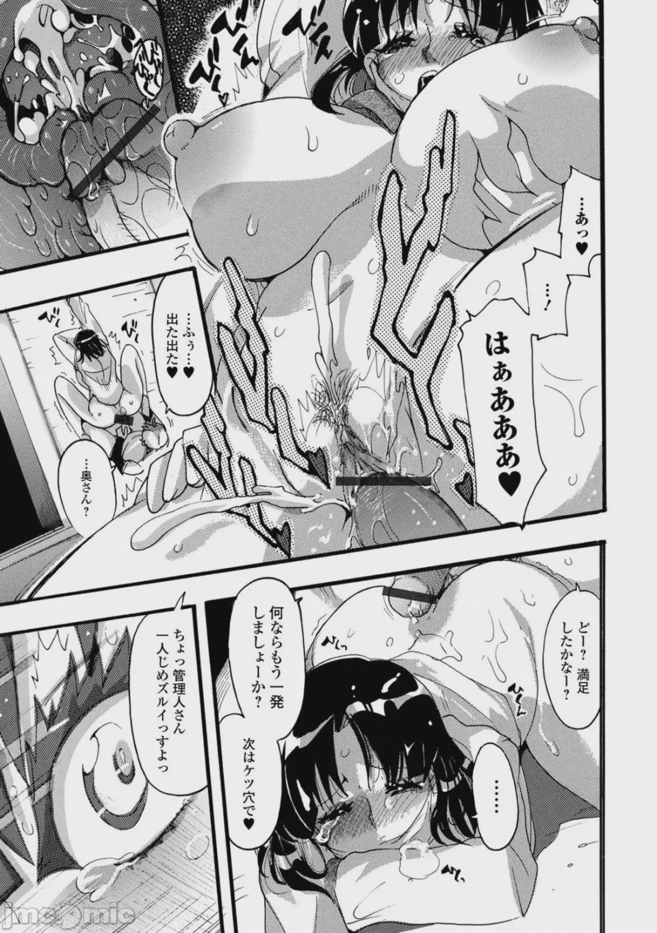 第1话，第 65 頁
