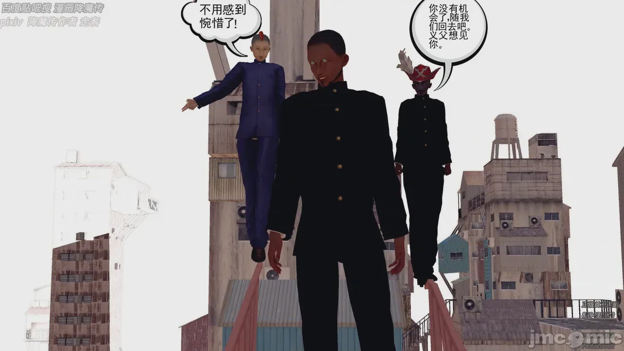 第1话, pahina 549