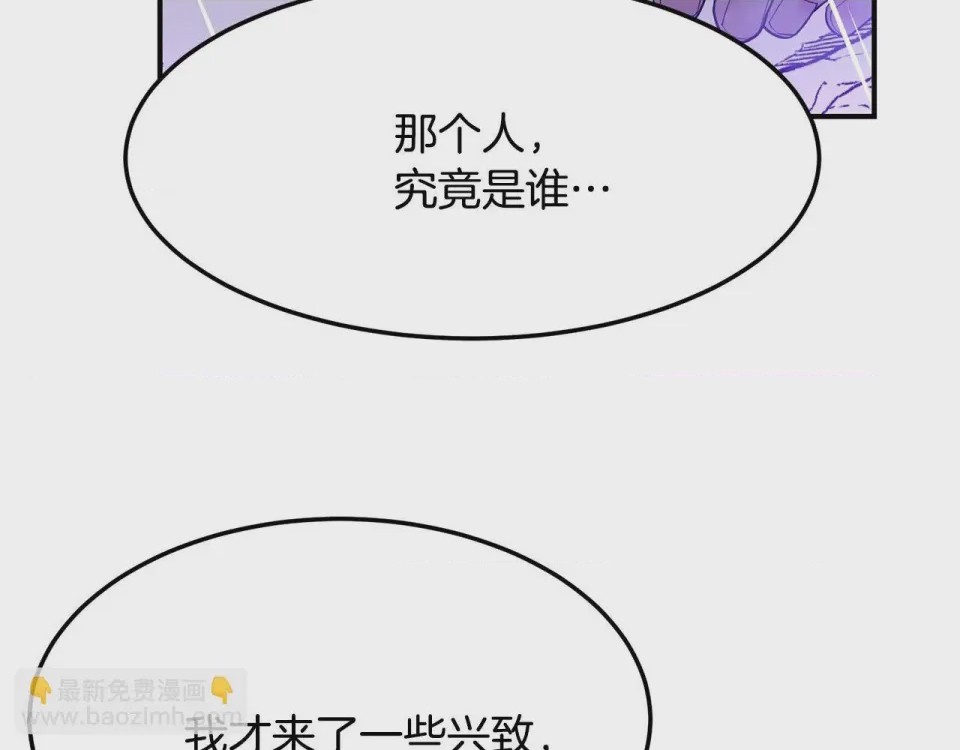 第1话 第1話 最弱弟子，第 264 頁