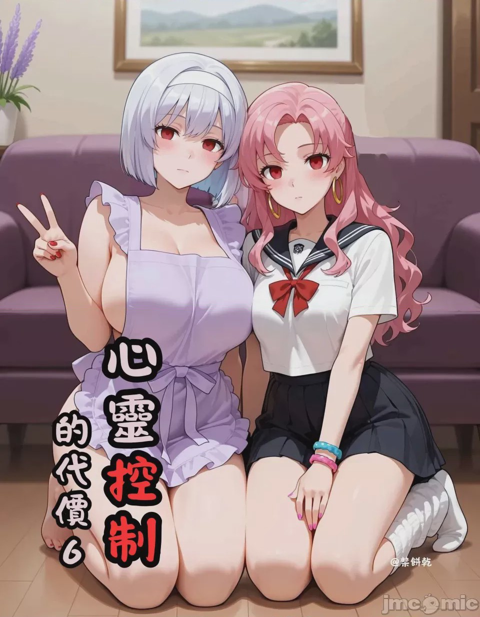 第1话，第 1 页