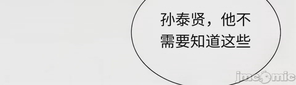 第1话 1, 페이지 31