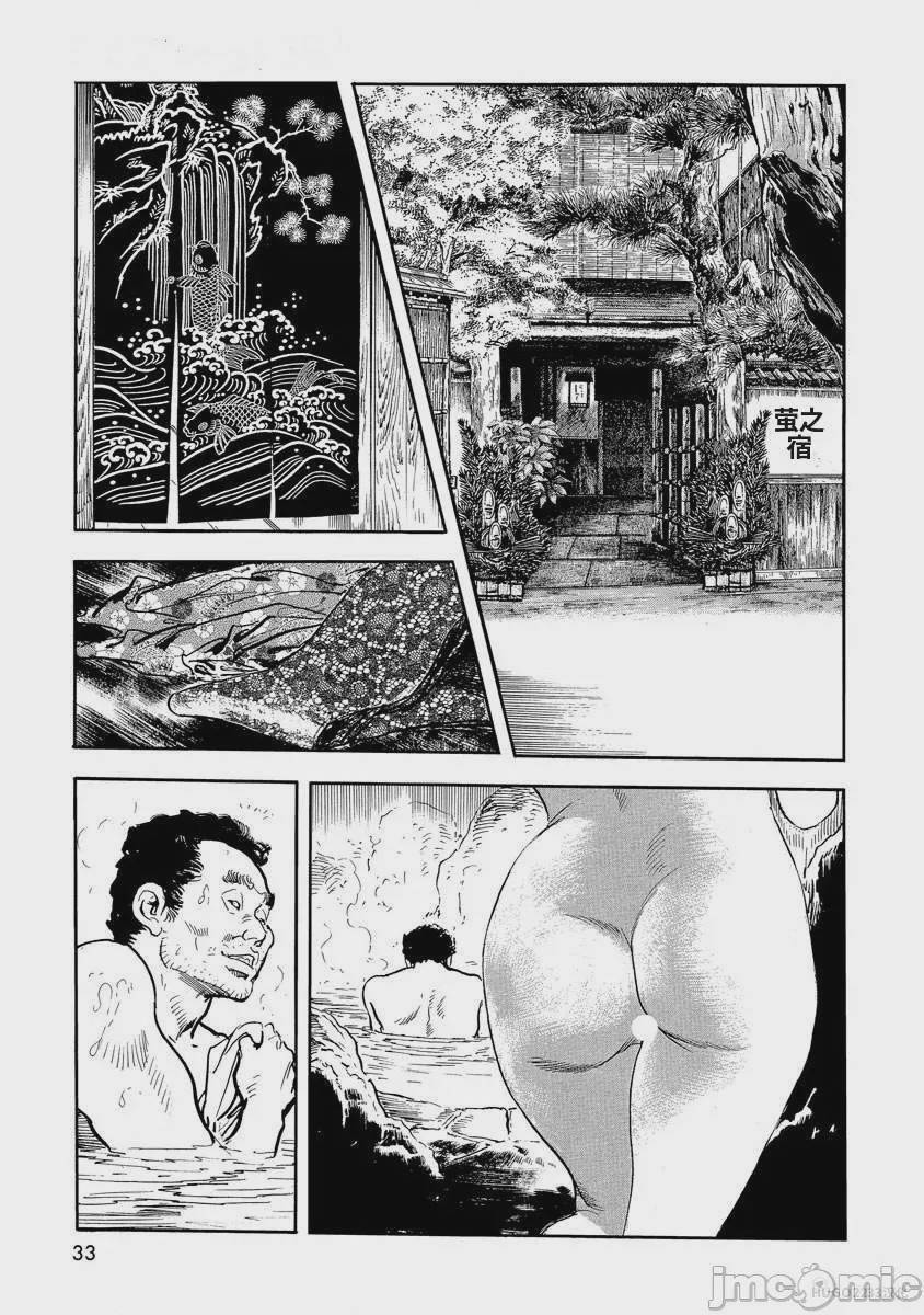 第1话，第 38 页
