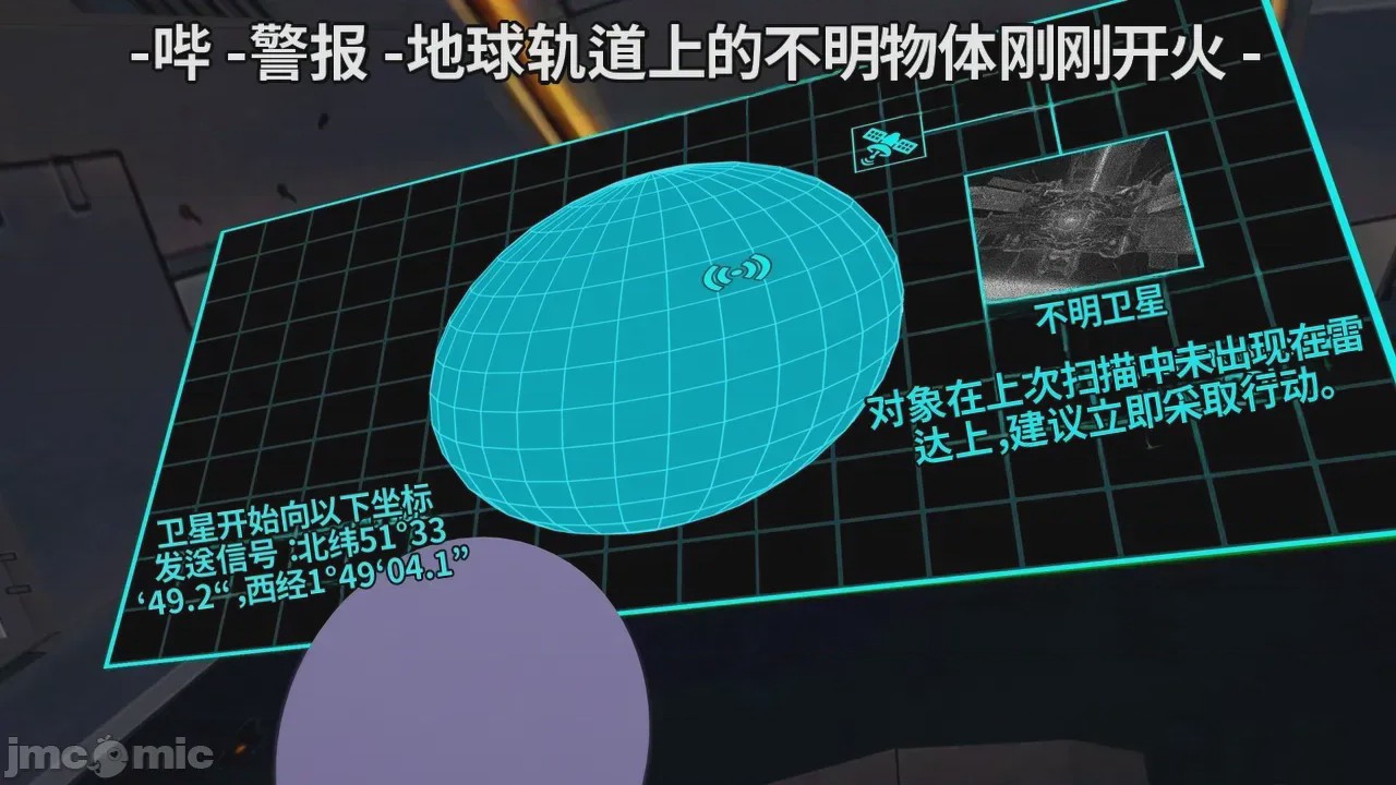 第1话, trang 703