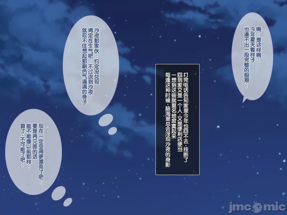 第1话，第 130 頁