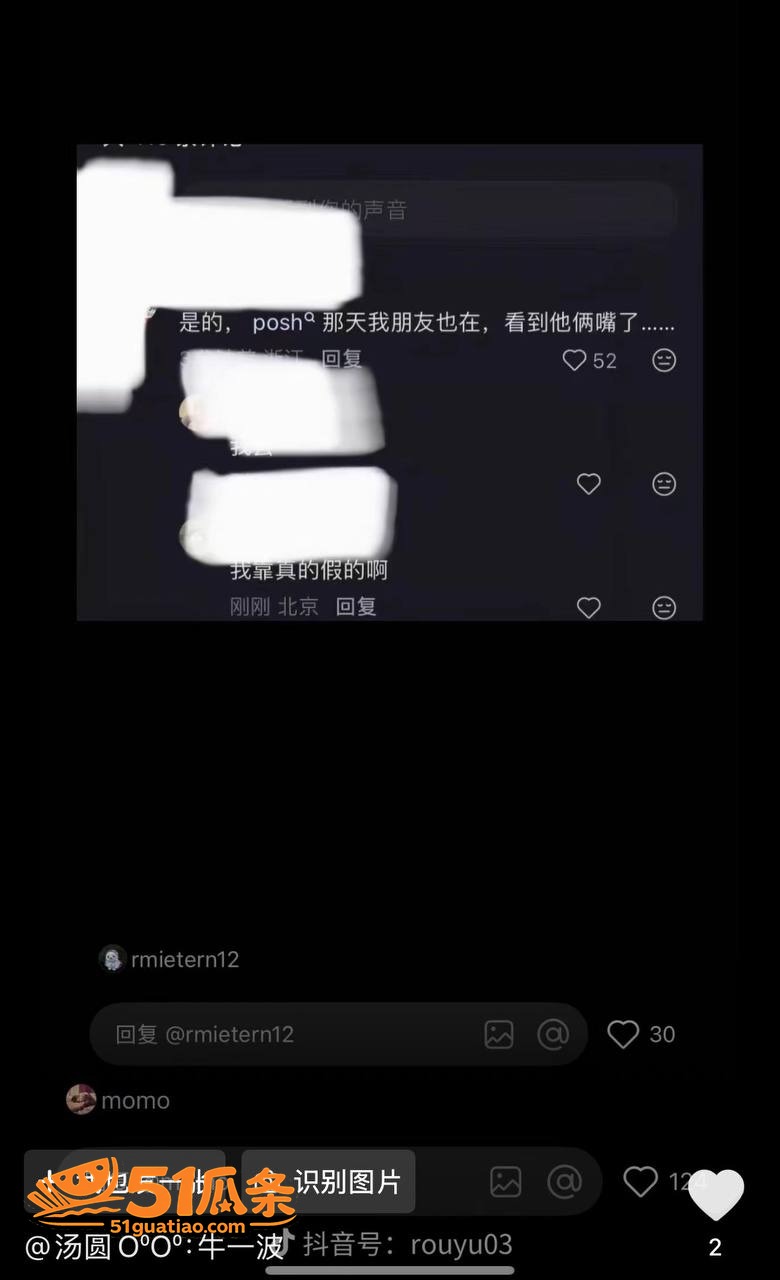 Alex 订婚闪分后相关图片25