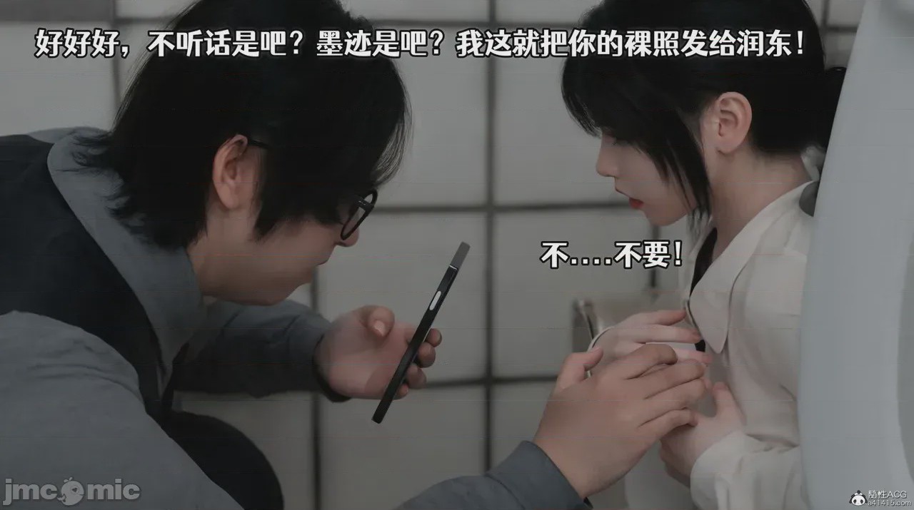 第1话，第 368 页