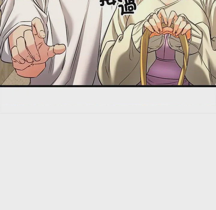 第1话 第 1 話，第 92 頁