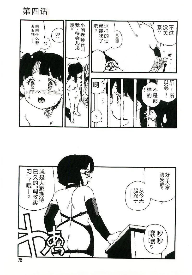 第 1 章，第 74 页