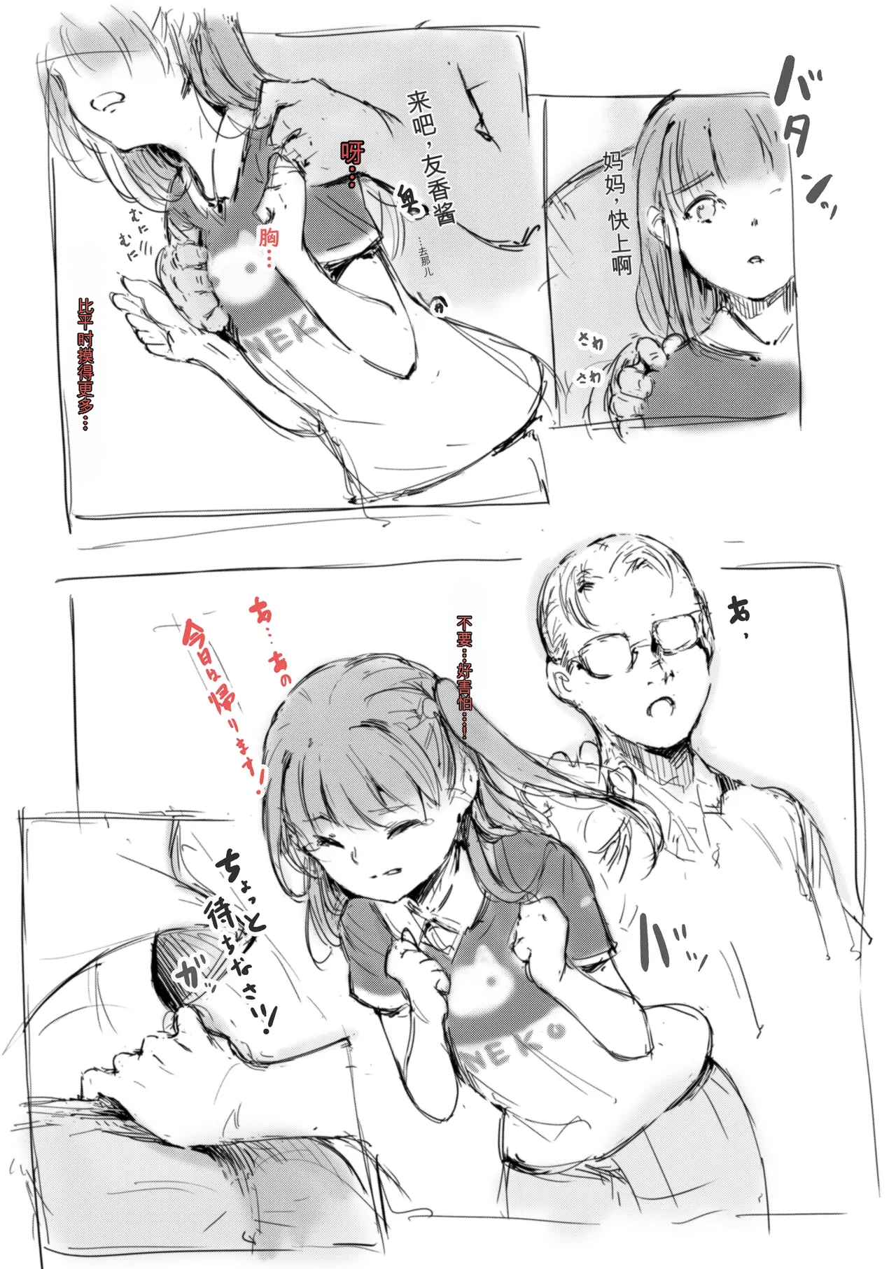 第 1 章, page 22