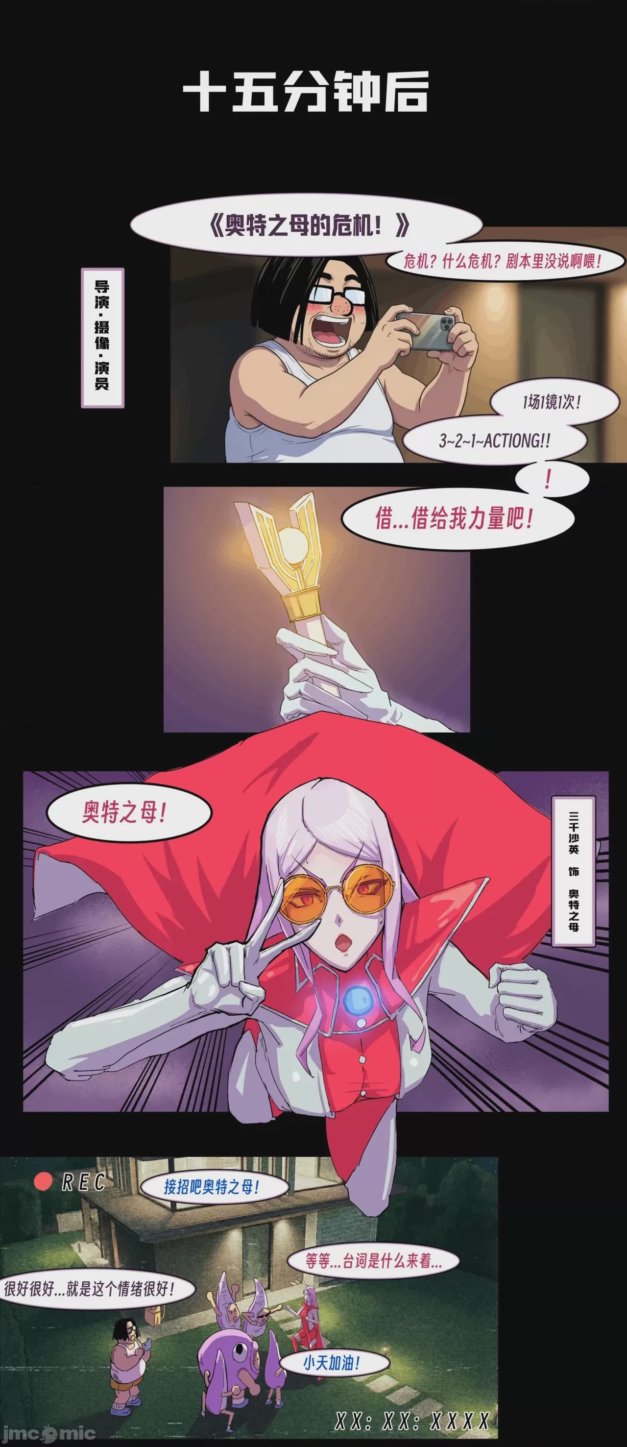 第1话, pahina 266