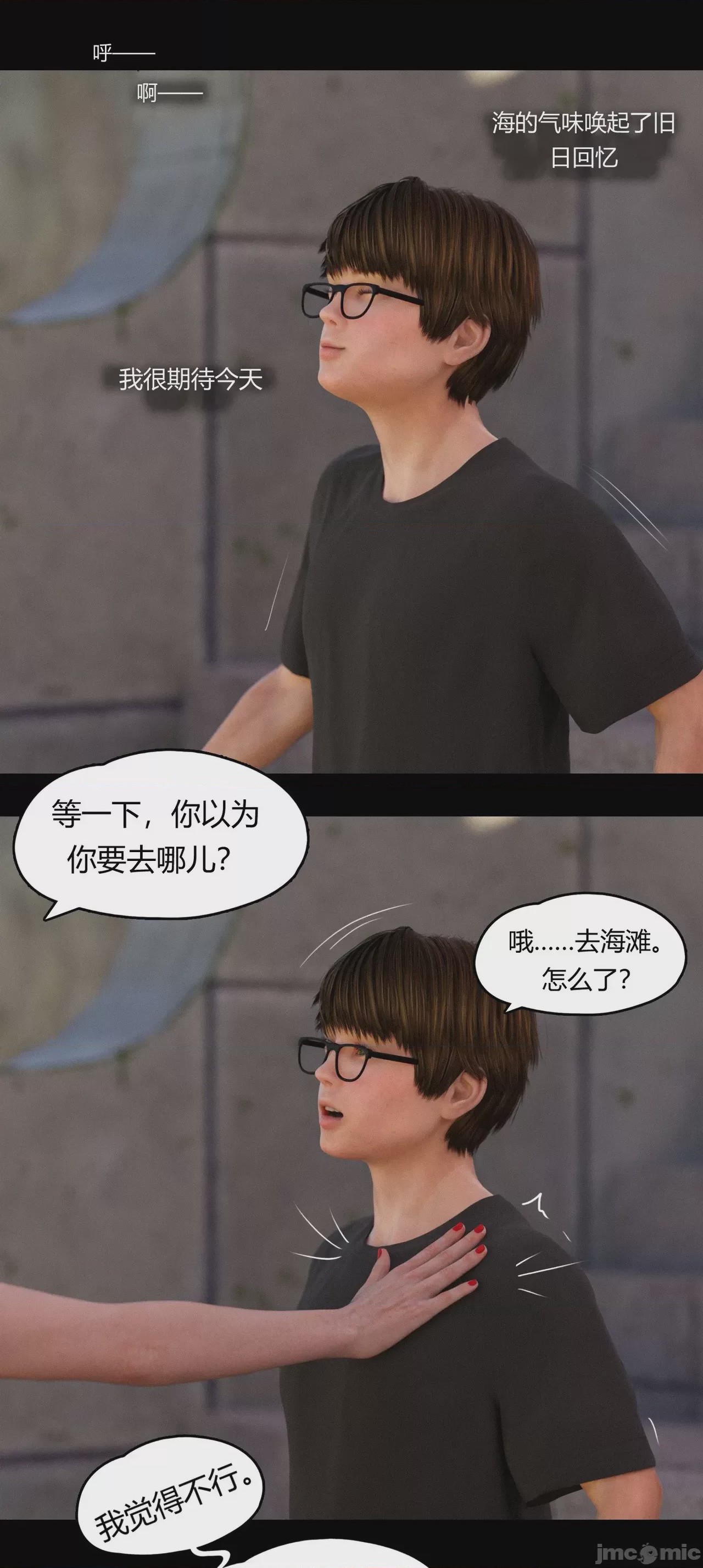 第1话, page 1162