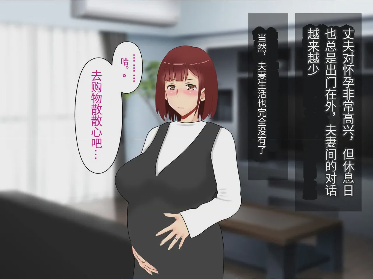 第1话，第 115 页