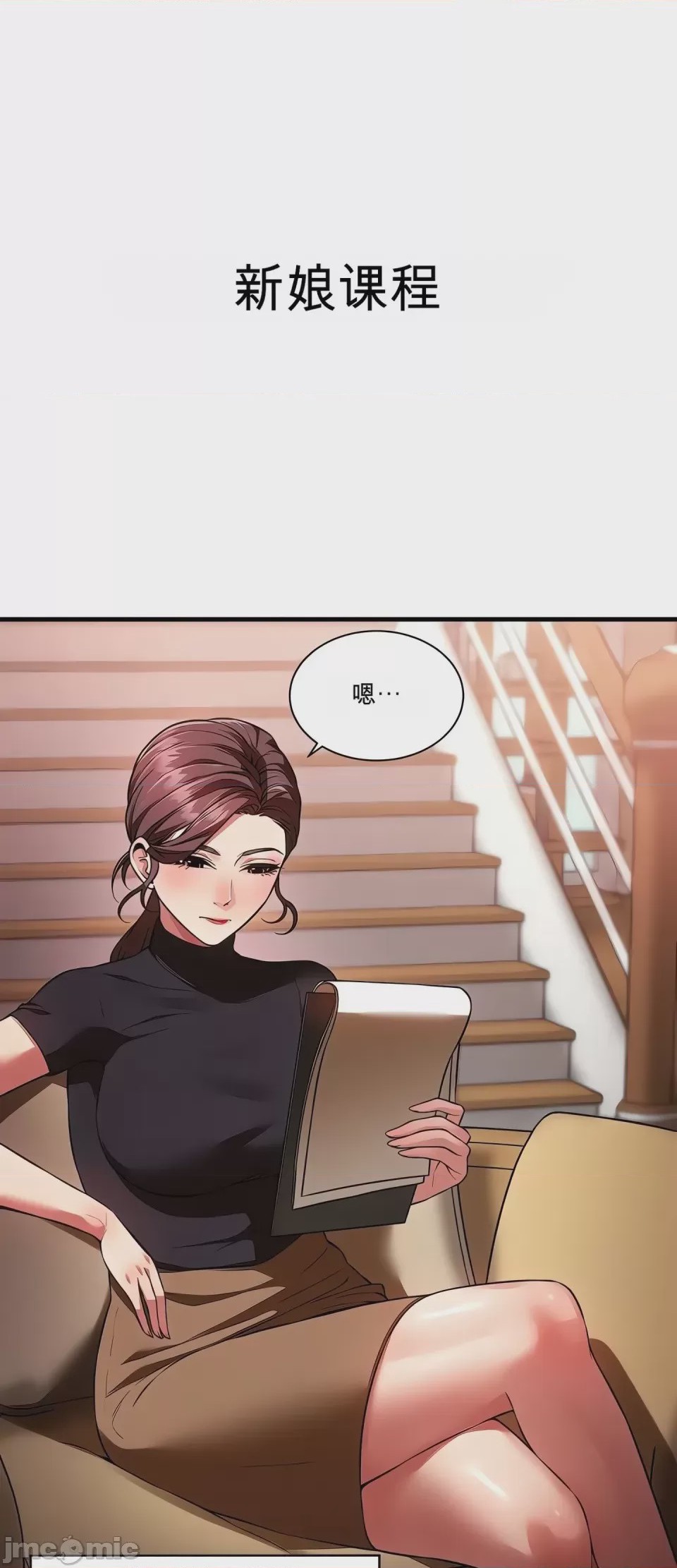 第1话 1, 페이지 30