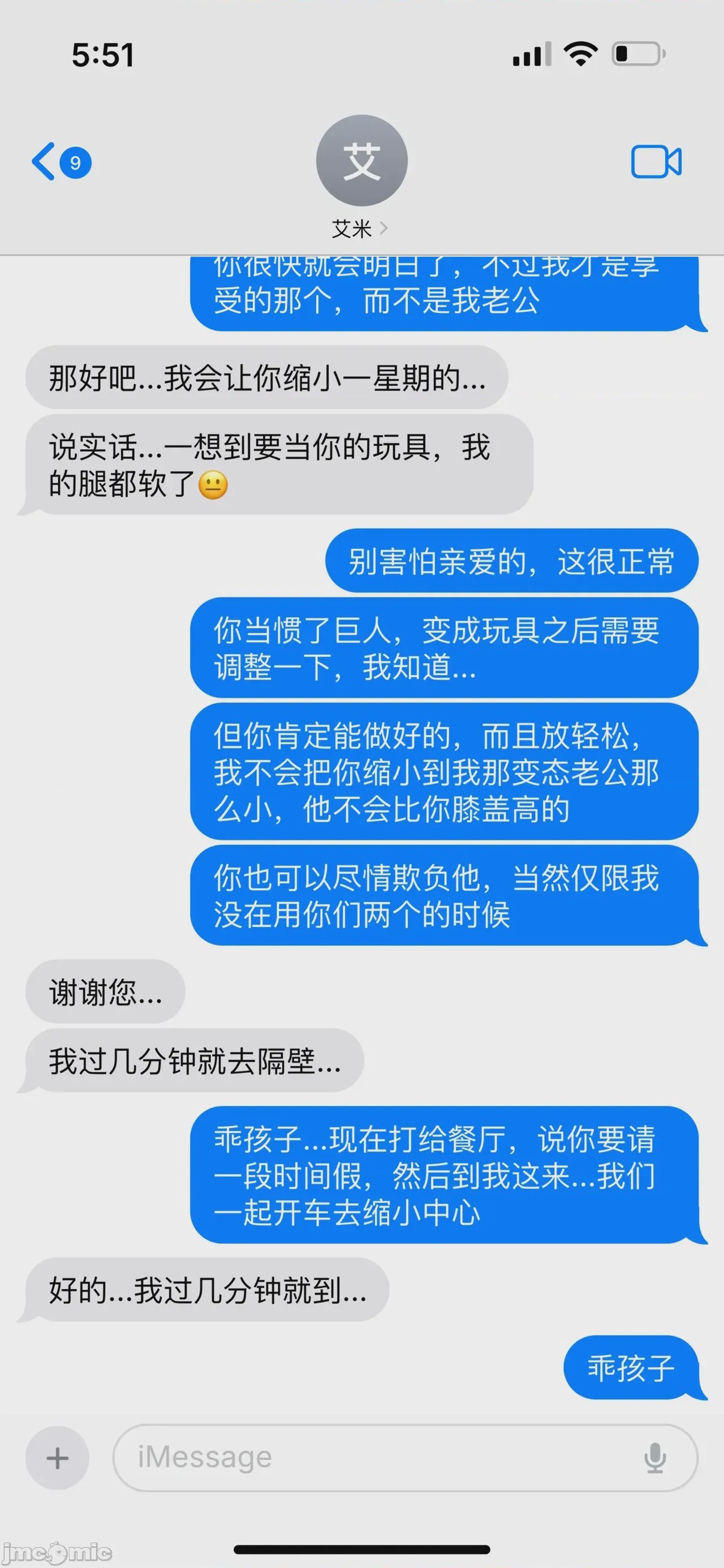 第1话，第 39 頁