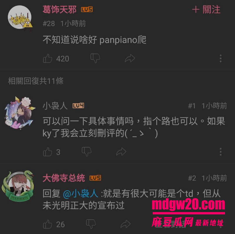 YouTuber台湾钢琴家PanPiano 小P新会员限定影片预告又火了 cos宝可梦黑白2独奏片