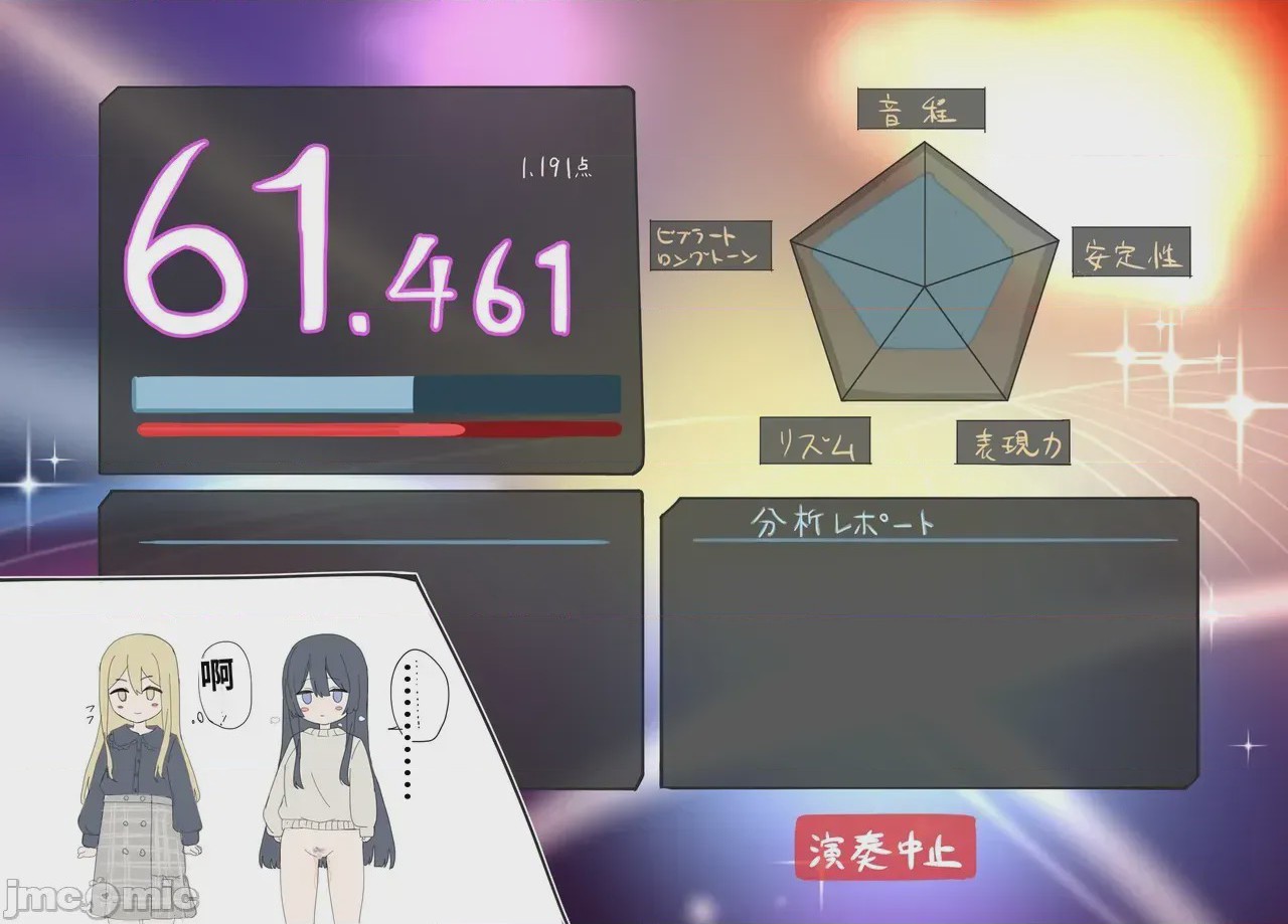 第1话，第 211 页