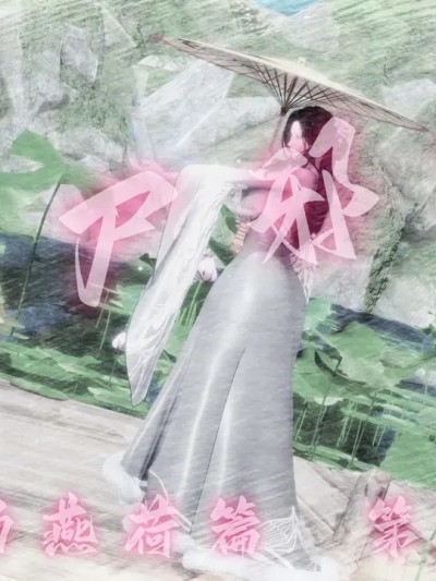 Poster para sa 玉尸邪功 第七集 终 翡翠の死体 邪悪な力 エピソード7