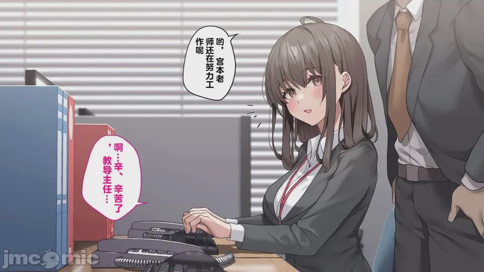 第1话，第 5 頁