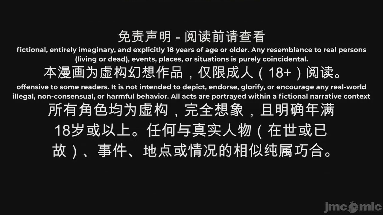 第1话，第 2 页