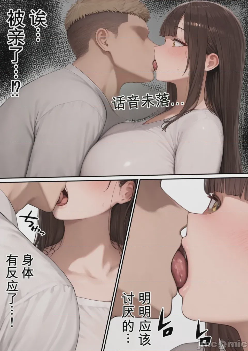 第1话，第 58 页