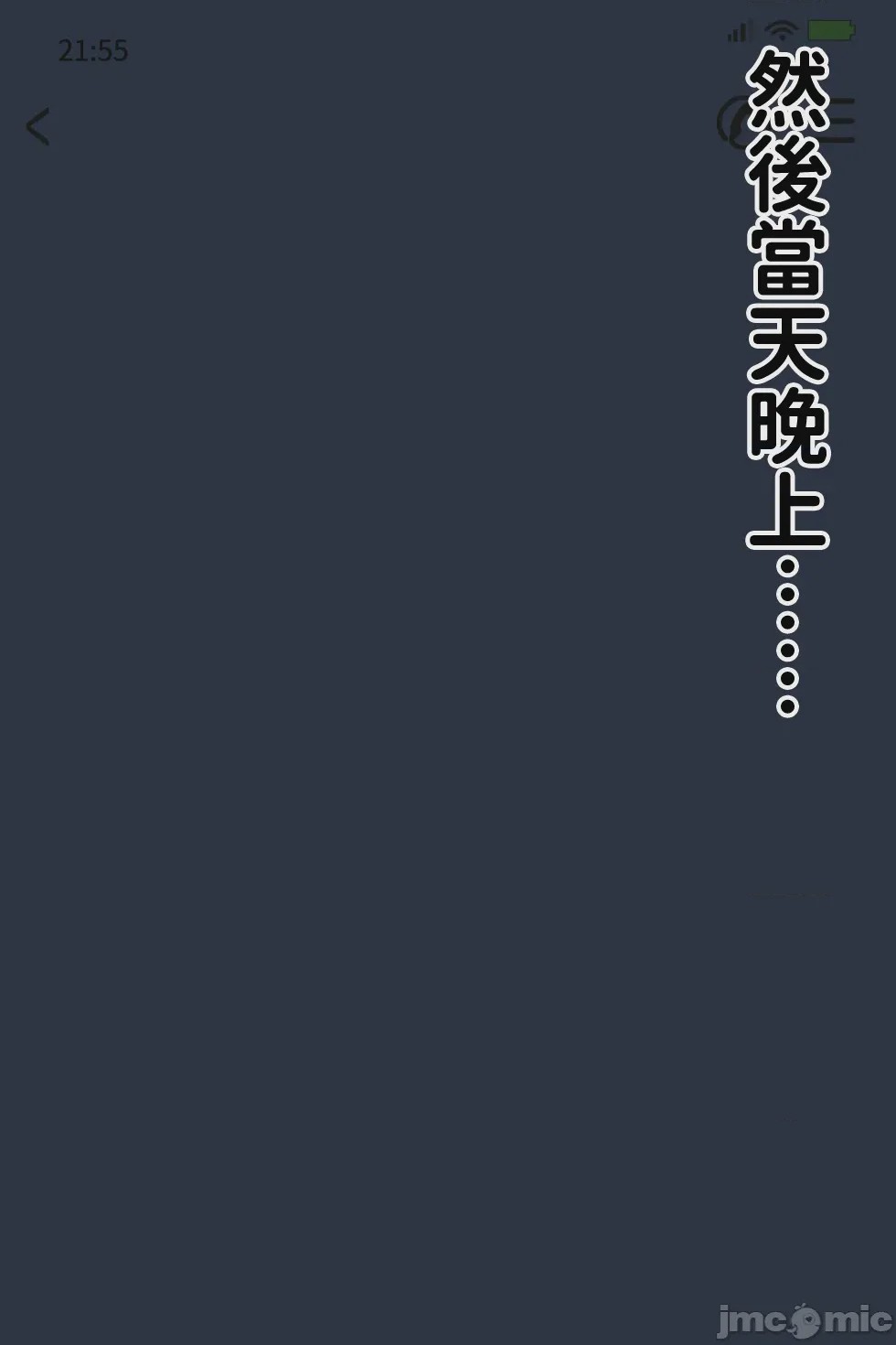 第1话, หน้า 15