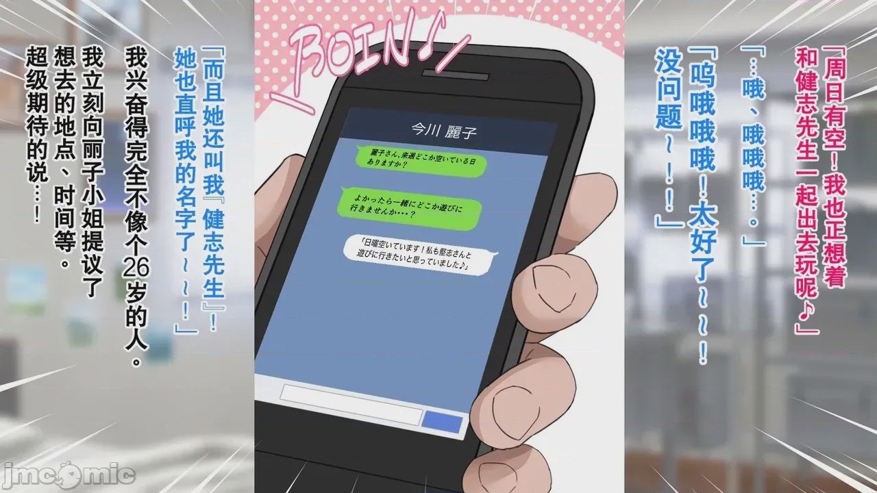 第1话，第 115 頁