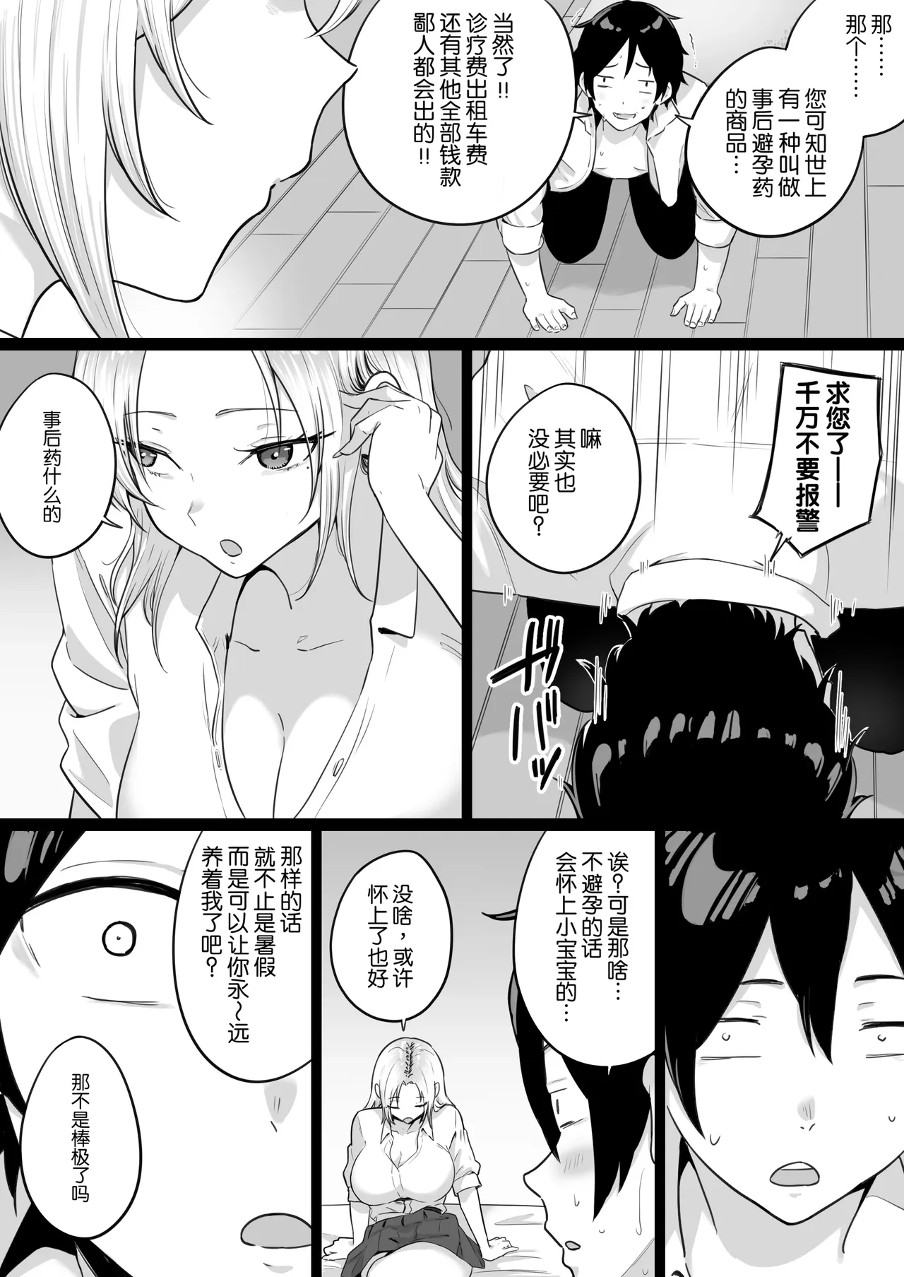 第 1 章, page 58