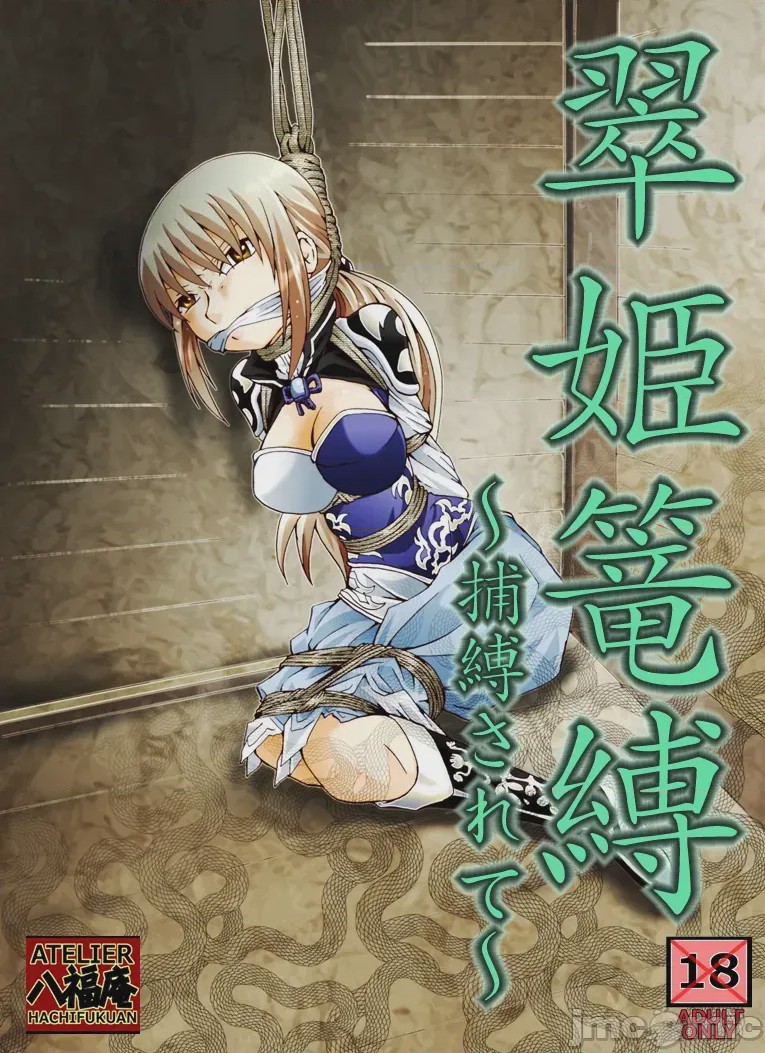 第1话、4 ページ