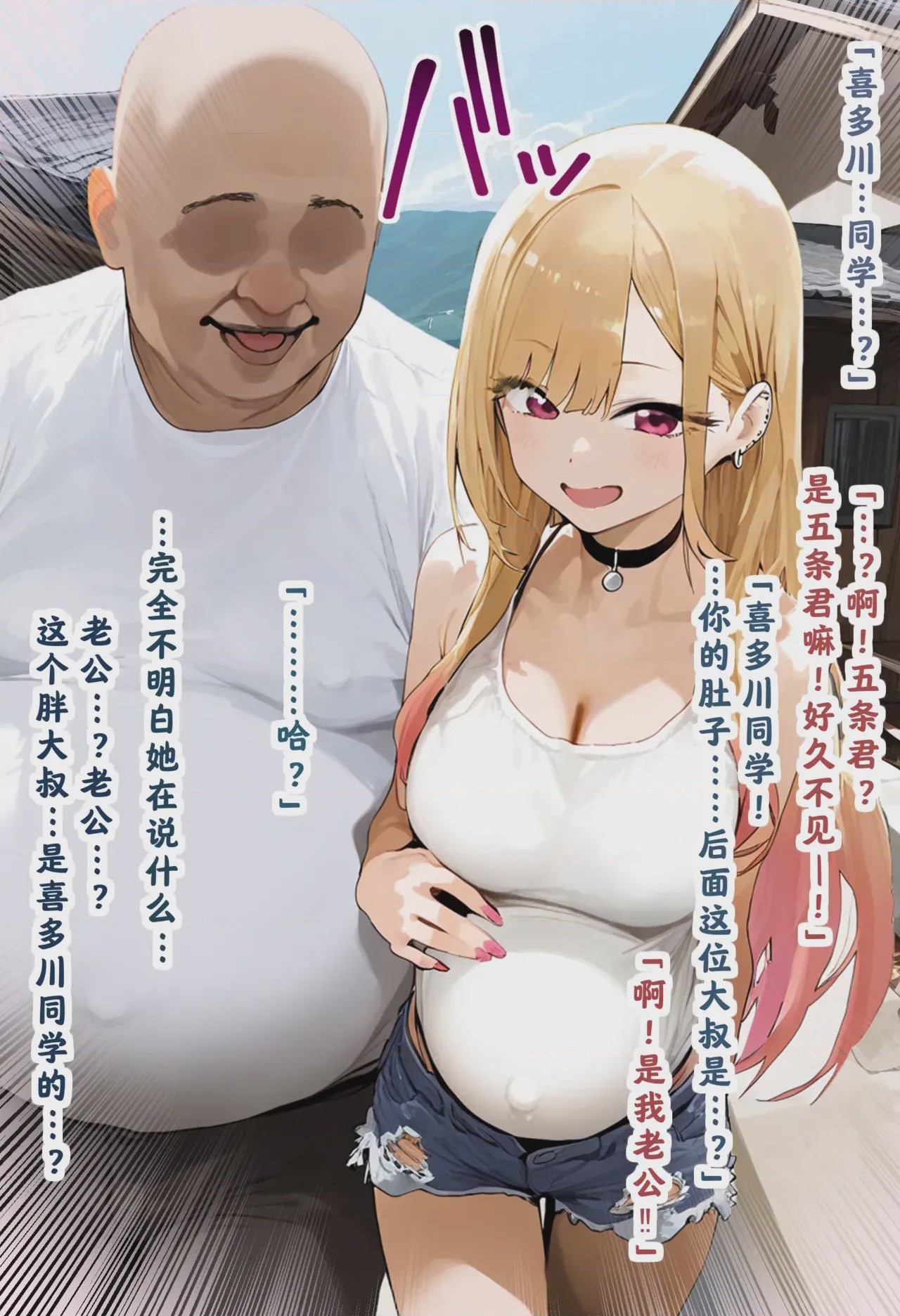 第1话, page 49