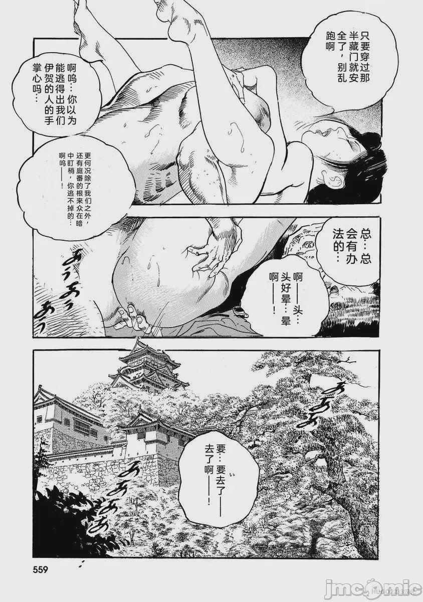 第1话、564 ページ