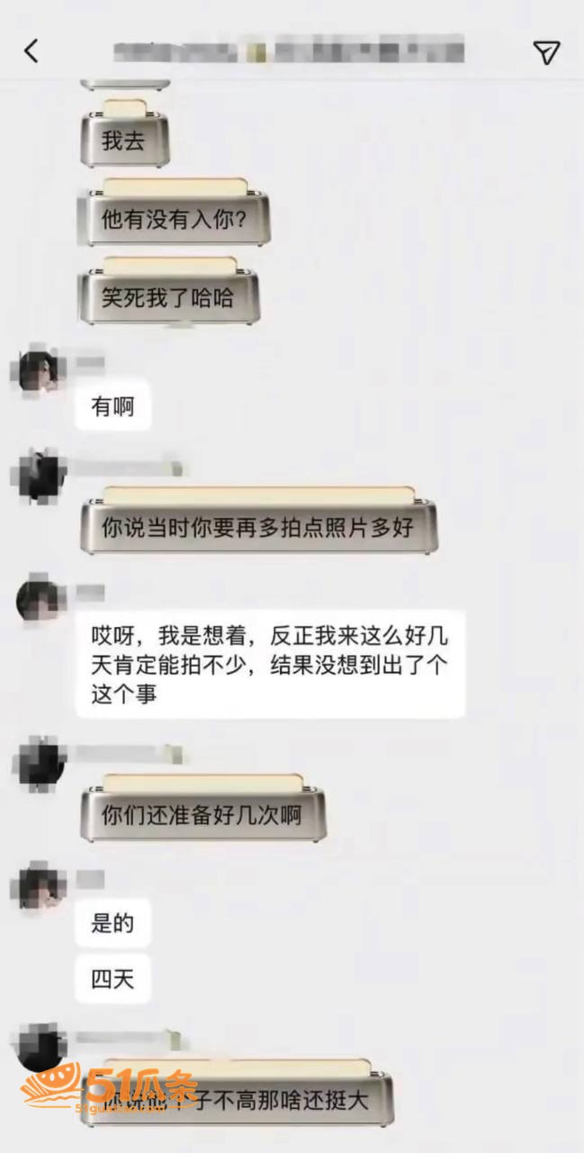 赖盛杰 开房拍视频床相关图片25