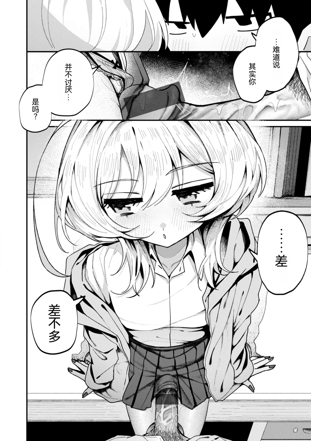 第 1 章，第 14 页