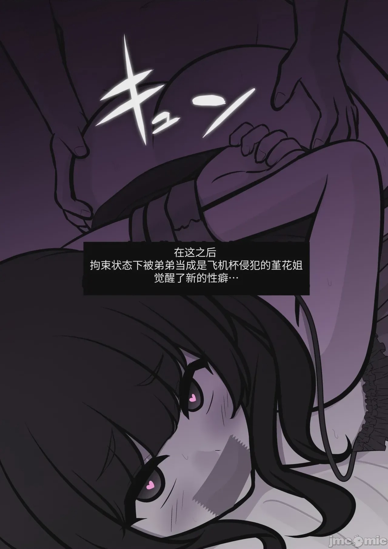 第1话, pahina 421
