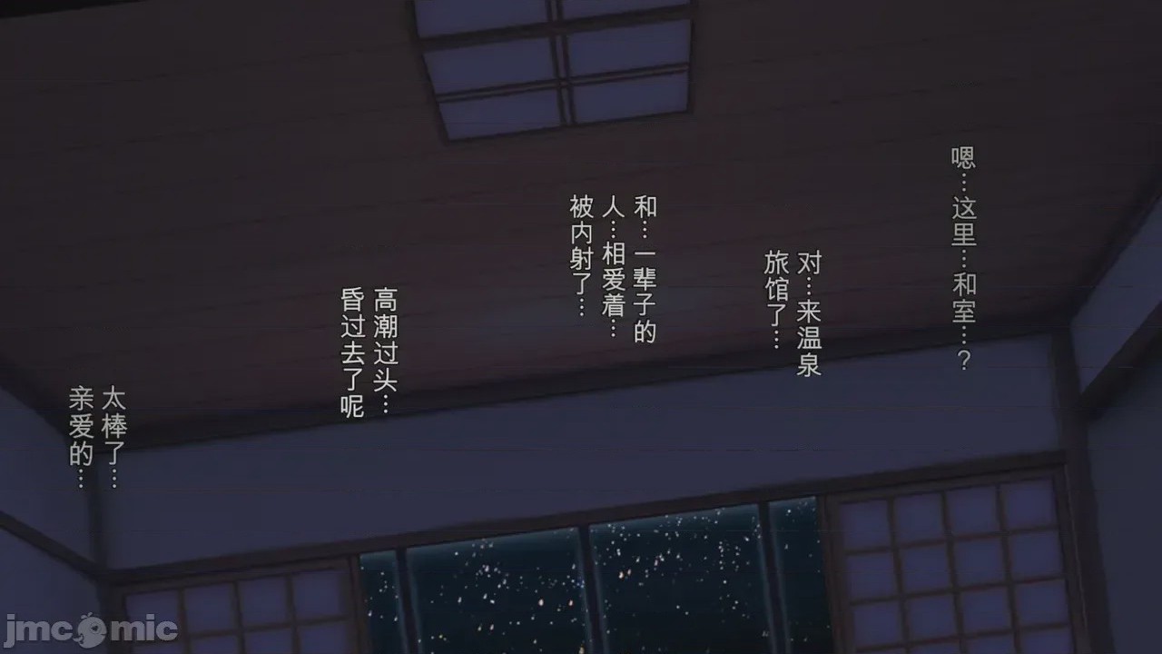 第1话，第 250 页