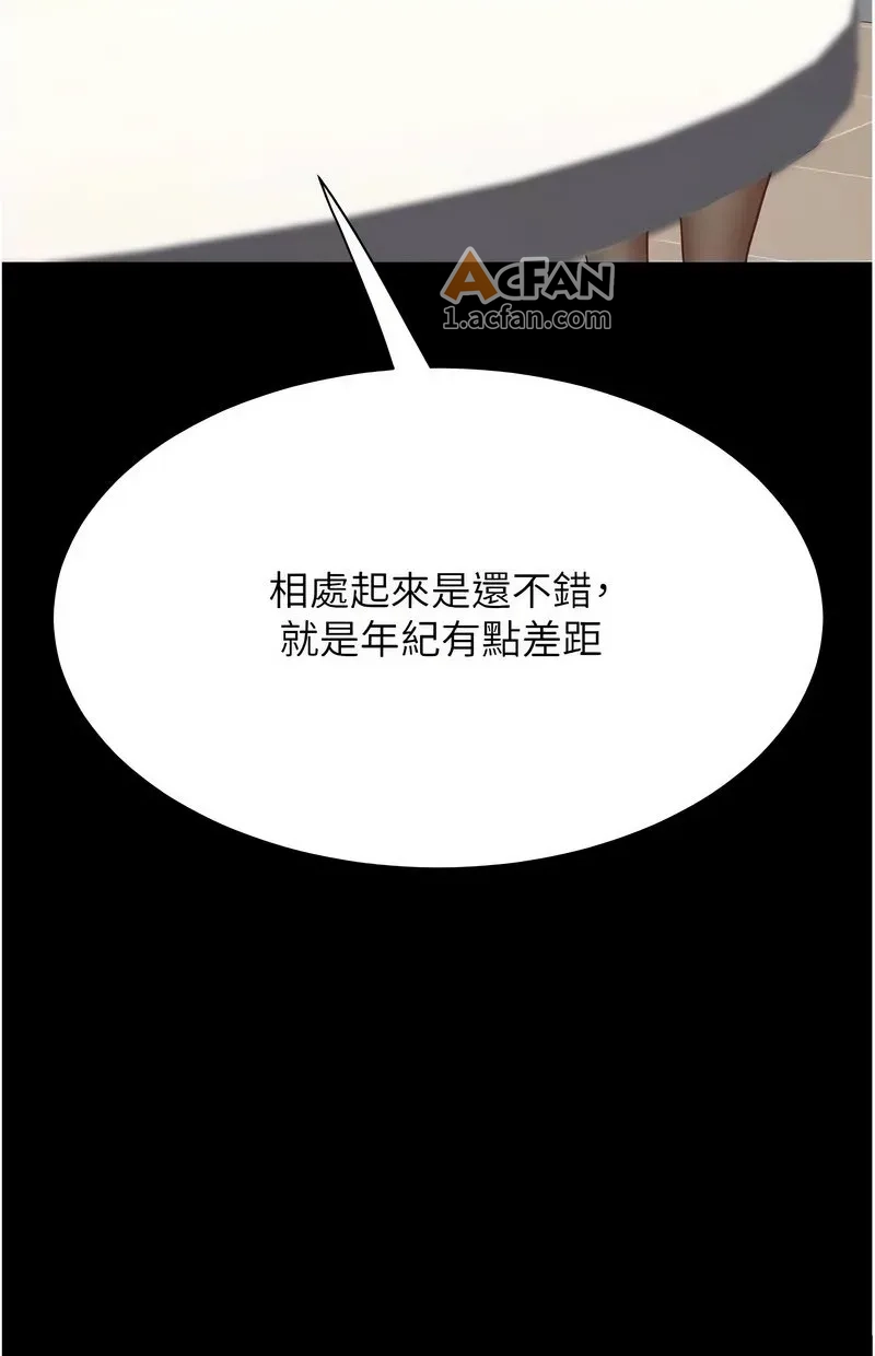 第108话，第 114 頁