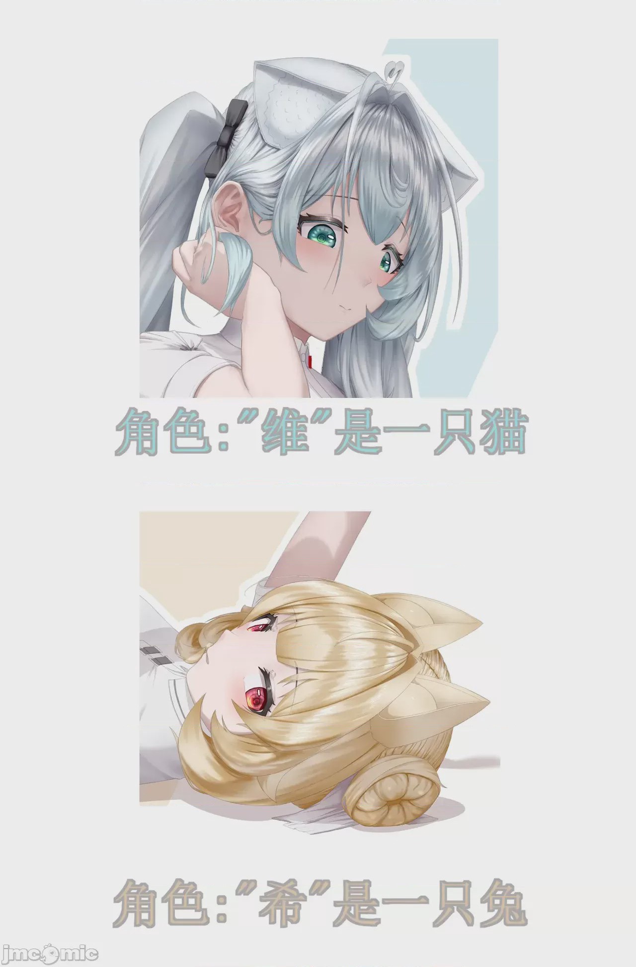 第1话，第 4 页