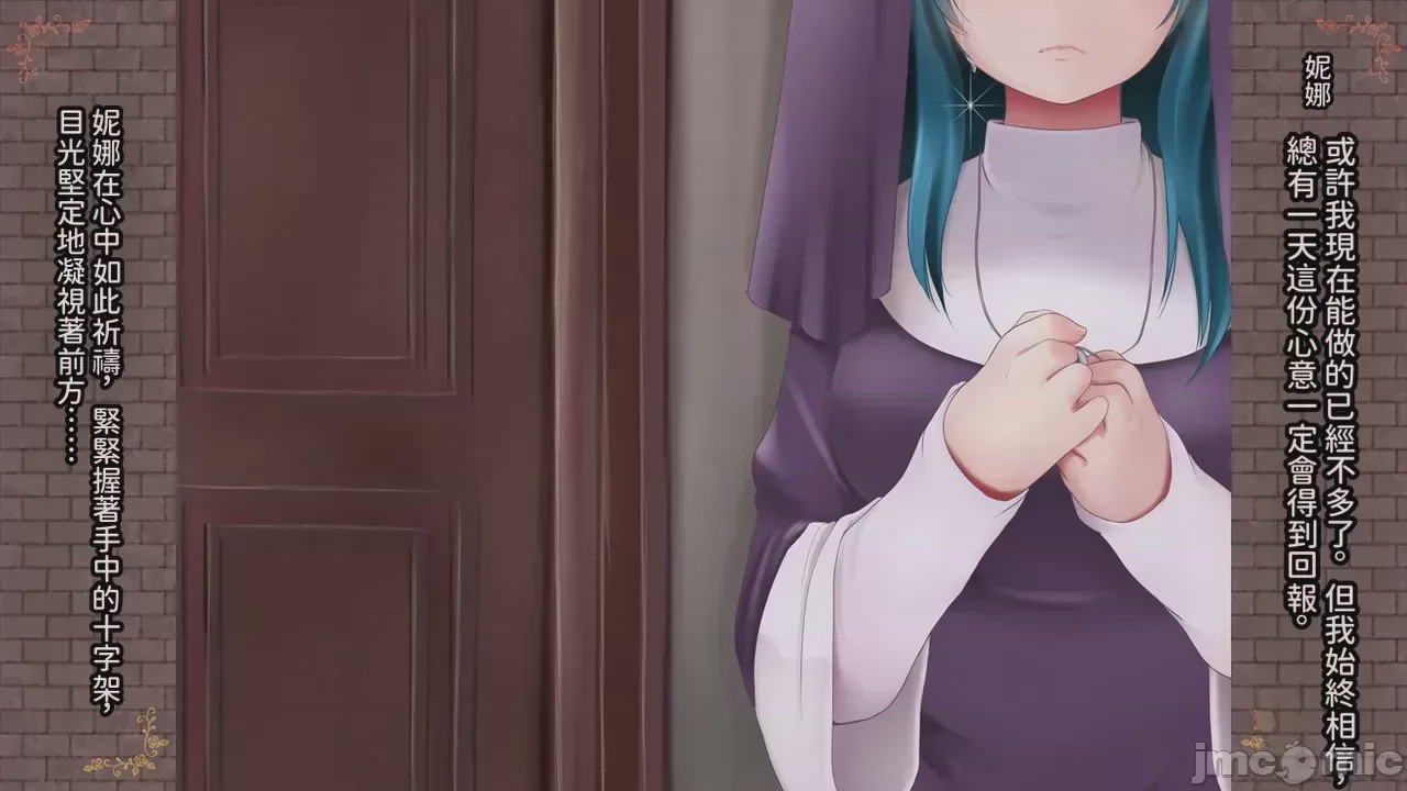 第1话, pahina 124