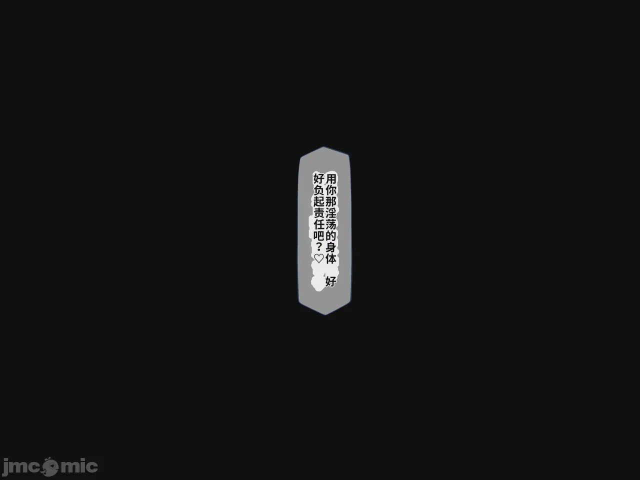 第1话，第 140 頁