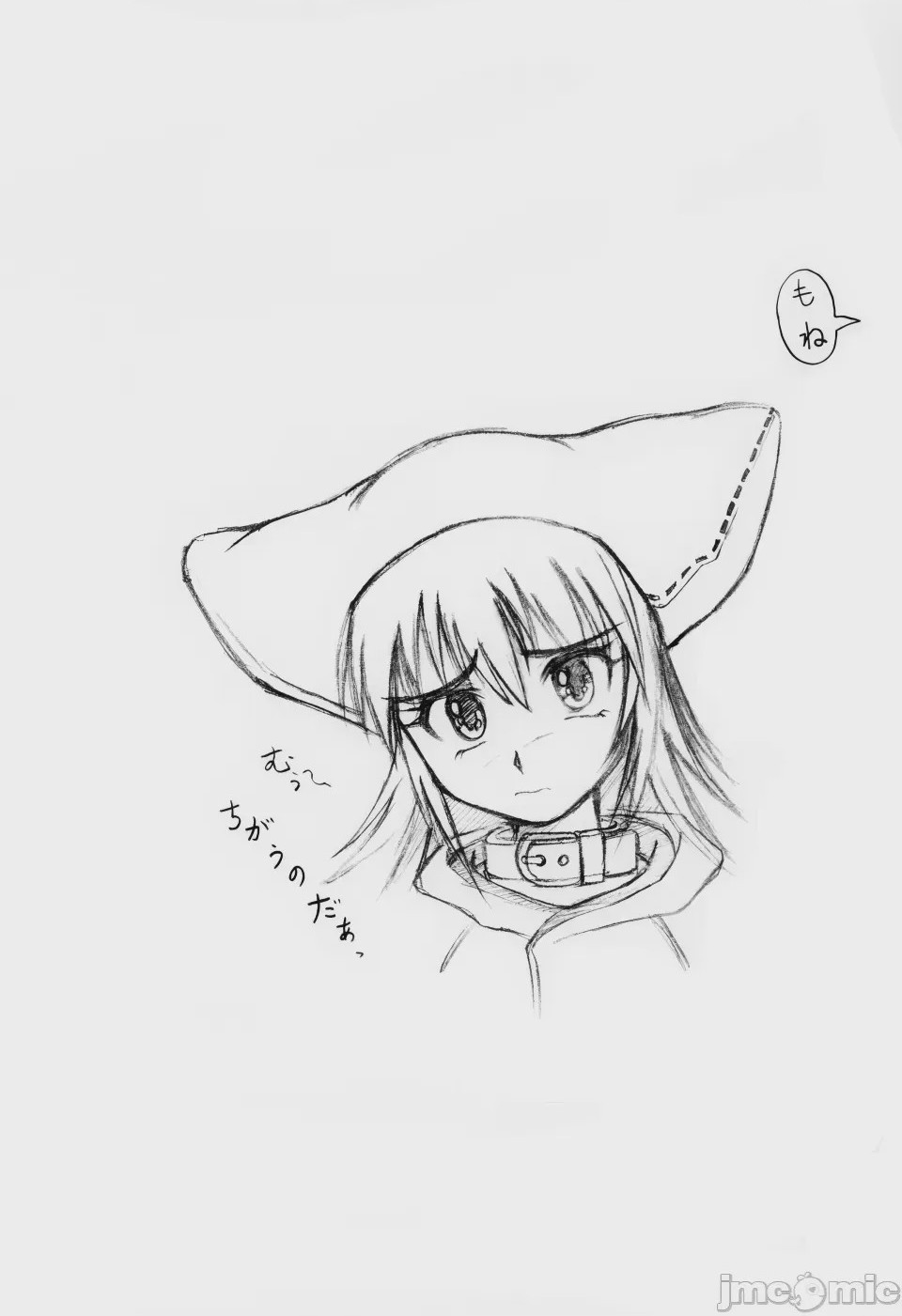 第1话，第 250 頁