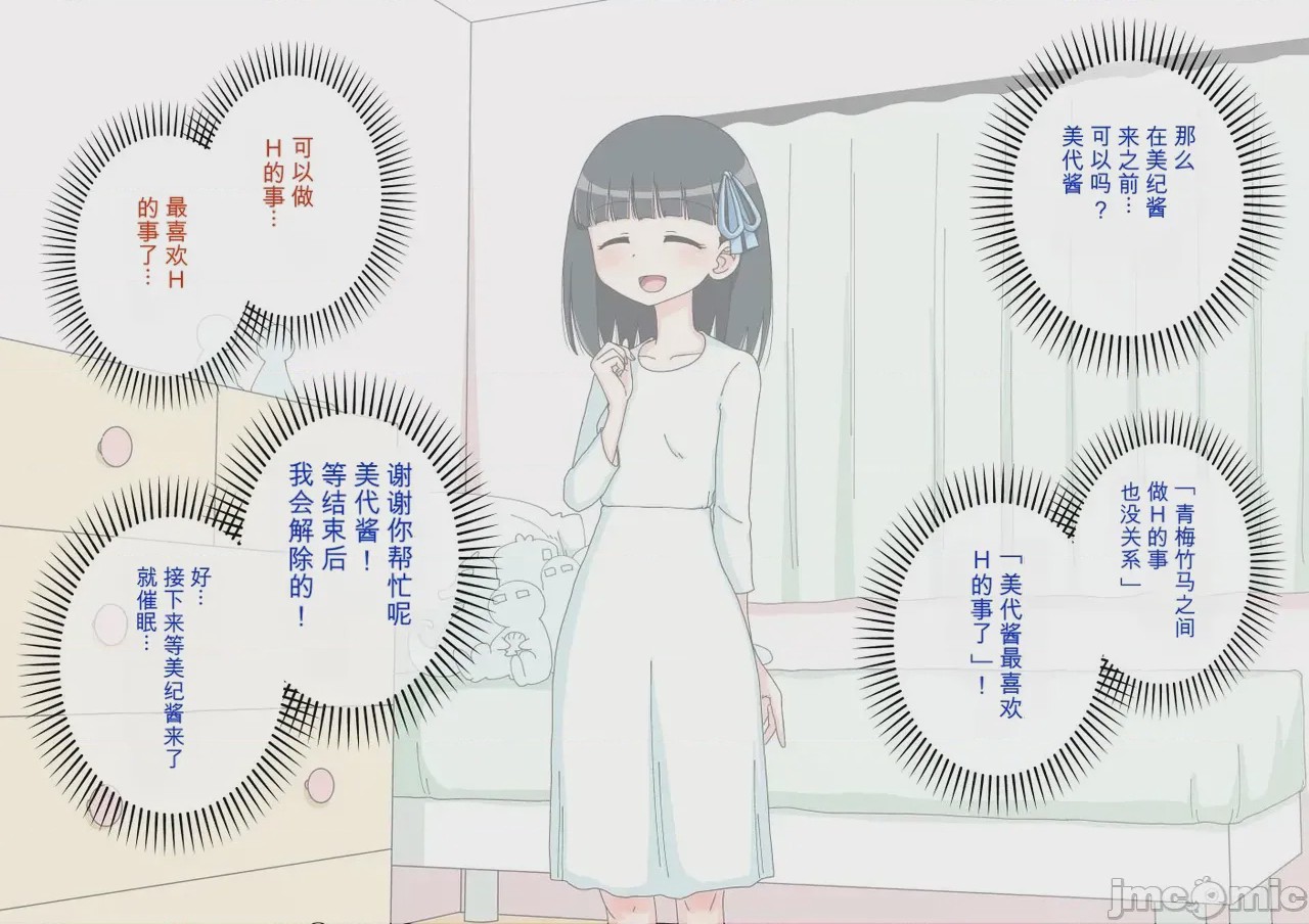 第1话，第 200 页