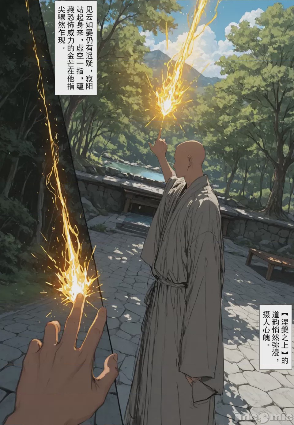 第1话, page 146
