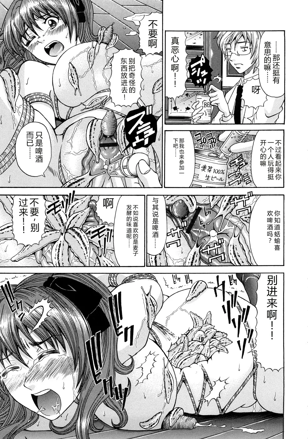 第 1 章，第 78 頁